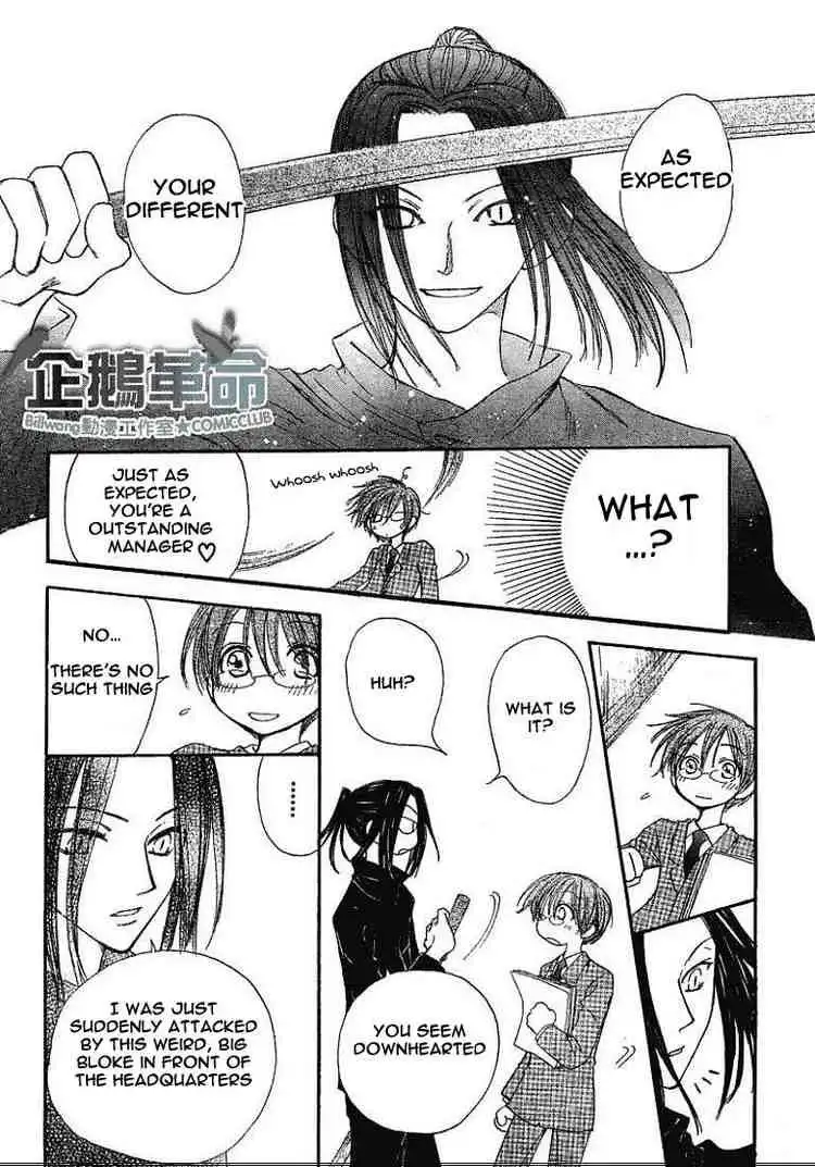 Penguin Revolution Chapter 21 16